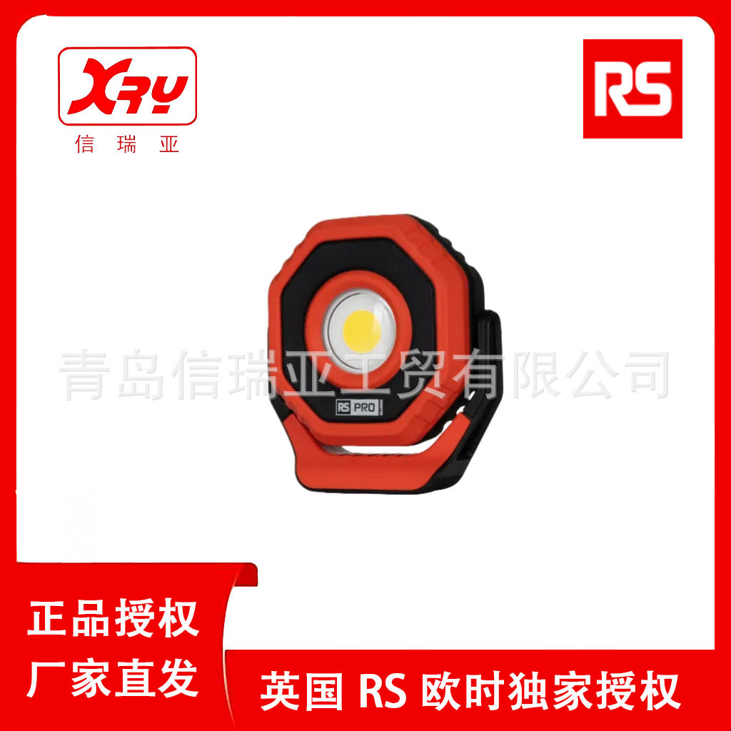 欧时电子 RS PRO LED户外工作灯 200-6750 可充电户外夜间照明灯
