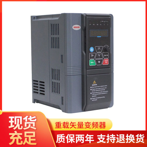 国产欧纶重载矢量三相380V维修广州三晶22KW水泵专用变频器