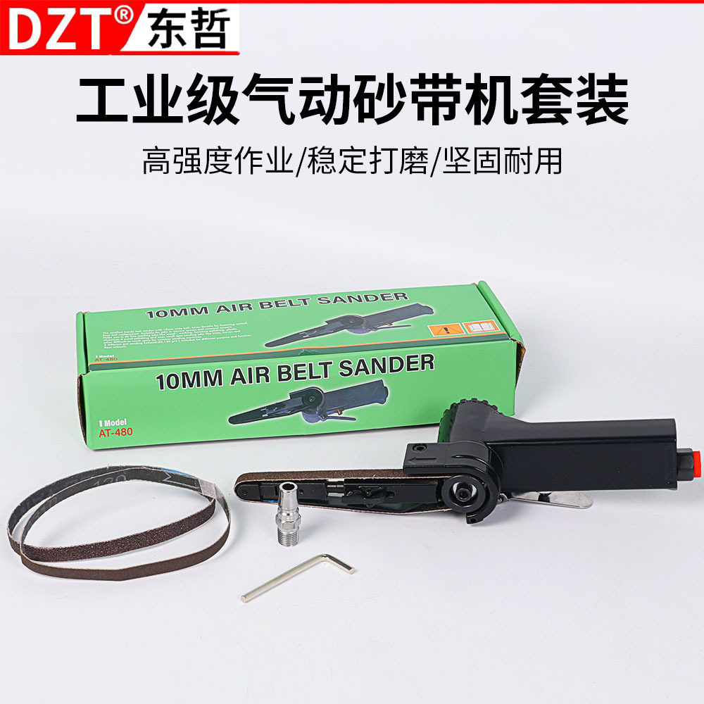 工业级 快速抛光稳定打磨快速进气排气气动砂带机风动打磨机批发图片