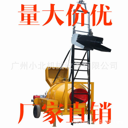 JZC350-DHL柴油提升两用混凝土搅拌机 水泥搅拌器 提升柴油搅拌机