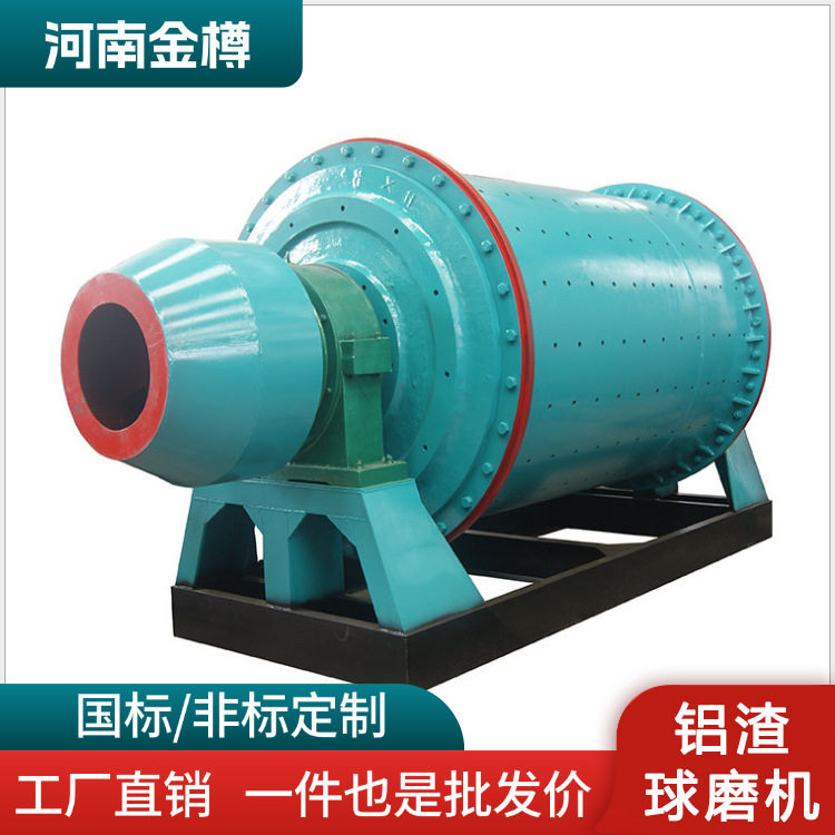 金樽大型溢流型球磨机 金属矿石干湿两用磨粉机 矿山专用设备图片