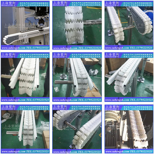44 63 83 103V型链板输送机 柔性链环形输送线 齿形链转弯输送机