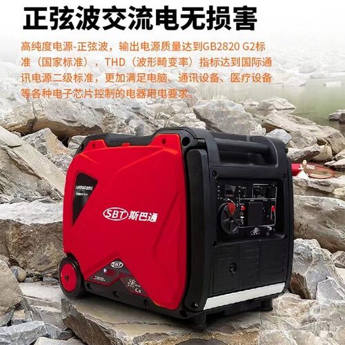 斯巴通源头厂家直销2KW到5KW数码变频发电机，稳定露营专用汽油