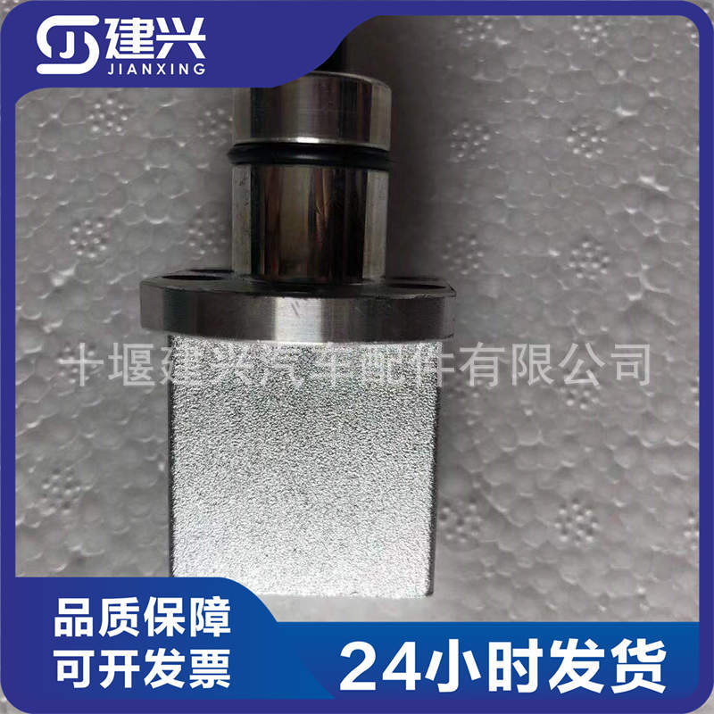 适用于法士特变速箱顶盖H阀气路控制阀12JS160T-1703022双H阀现货图片