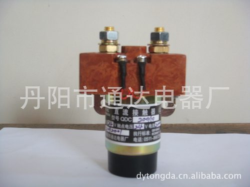 厂家直供 MZJ-200/10直流接触器 电动车直流接触器