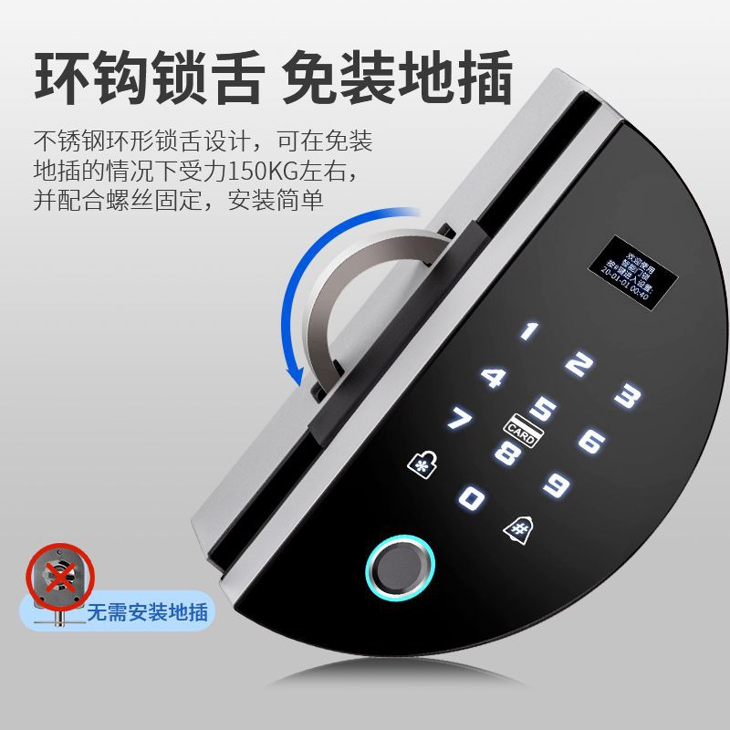 双开玻璃门锁办公室指纹锁免开孔无框密码锁推拉平移门智能电子锁图片