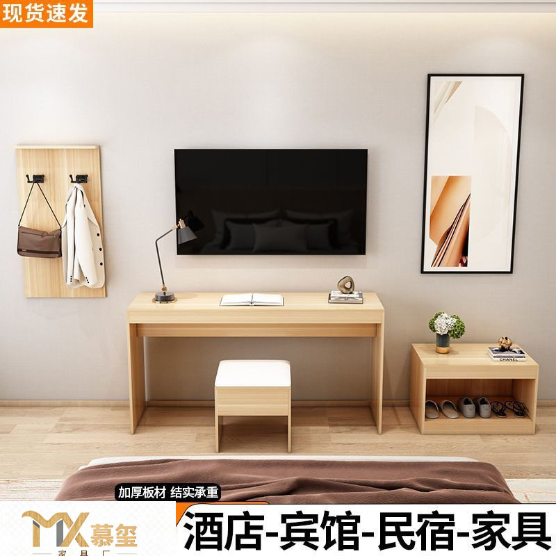 酒店电视柜行李客房标间全套专用宾馆家具民宿公寓简约组合