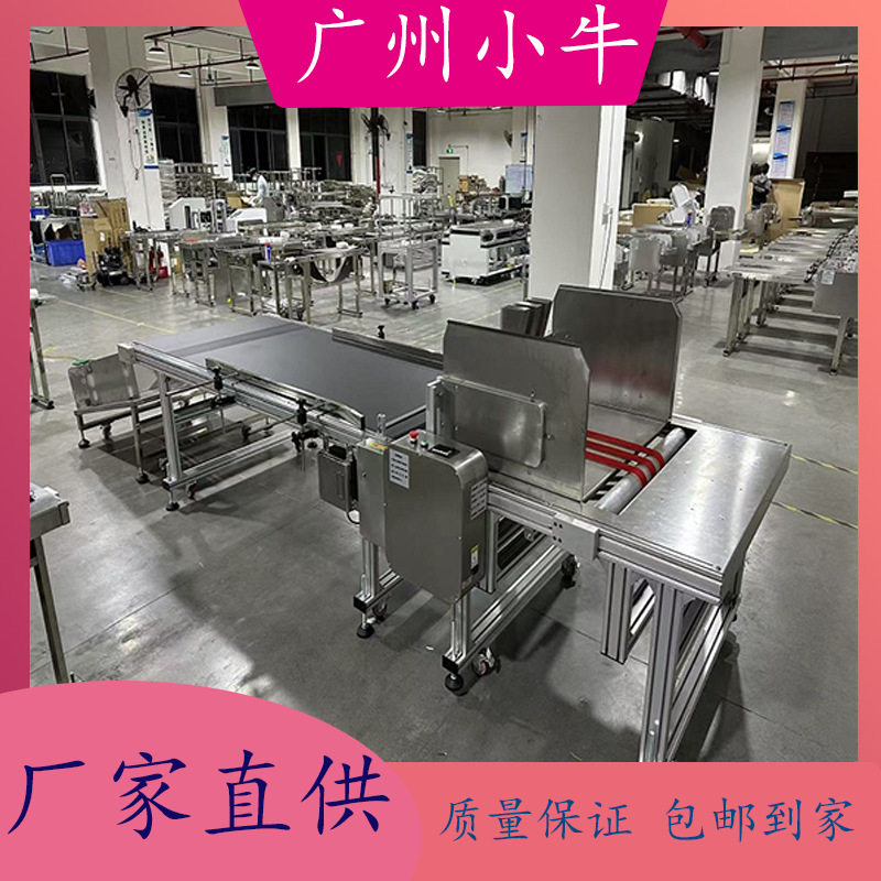 广州小牛挡板式UV喷码配套分页机智能自动化设备高速精准分页机图片