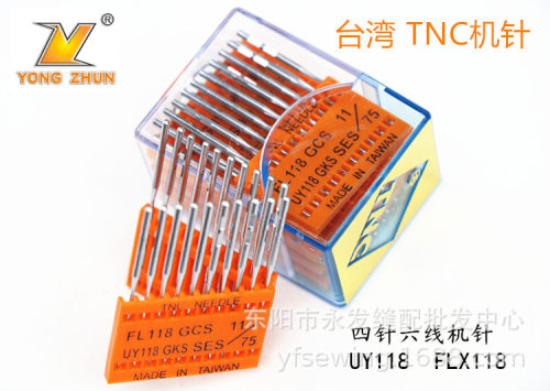 台湾TNC机针FLX118进口缝纫机针UY118机针四针六线拼缝机针
