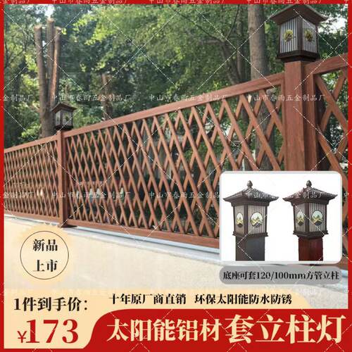 套100/120/150mm铝材方通方管立柱护栏围挡太阳能柱帽灯尖顶方形