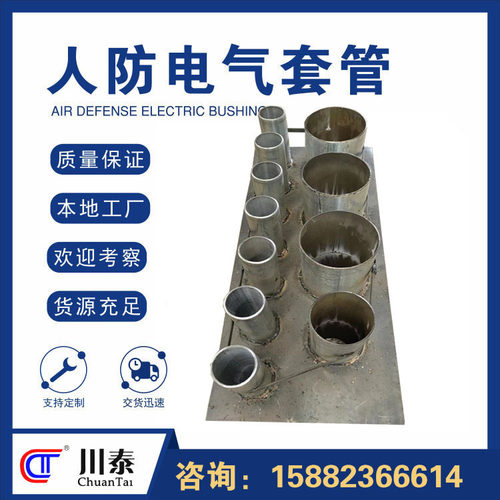 镀锌组合电气套管 人防密闭穿墙穿线套管 钢制预埋套管 按需生产