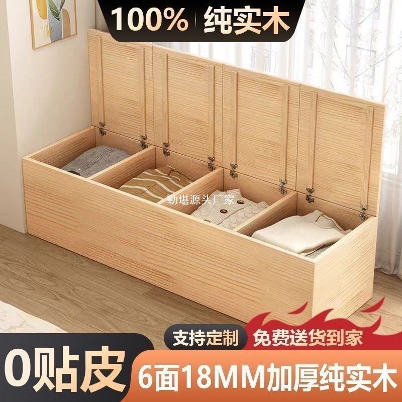 实木飘窗柜组合可坐储物柜卧室窗台榻榻米地柜矮柜收纳阳台柜图片