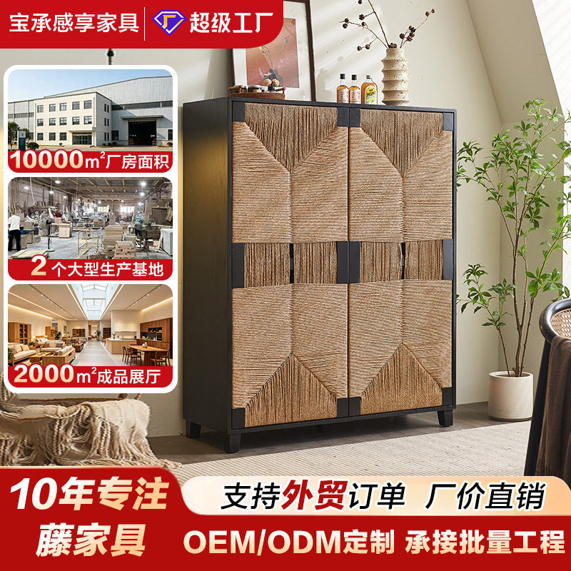 藤编匠师中古藤编实木餐边柜诧寂其它配件
