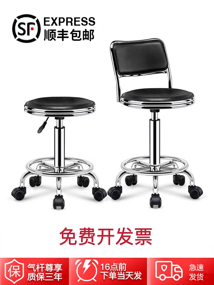 吧台椅子升降凳子高脚凳旋转椅吧凳家用圆凳吧椅美容凳子实验室凳图片