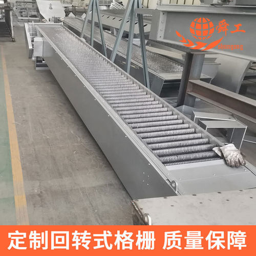 gf型回转式格栅除污机 tgs系列回转式格栅除污机 回转式细格栅