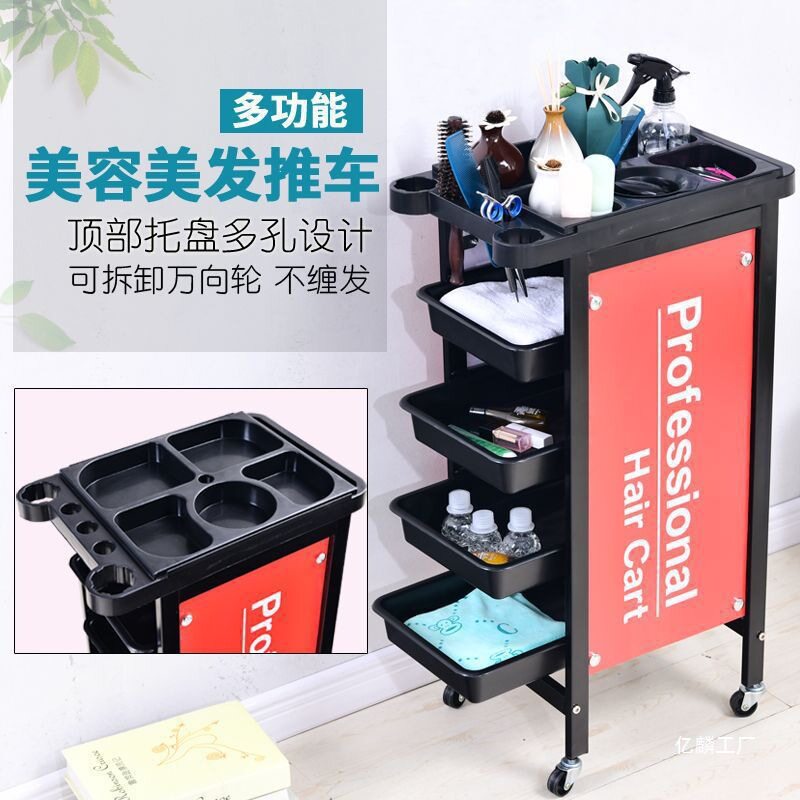 美容推车美发烫染推车发廊工具车五层杠车理发店手推车工具柜其它