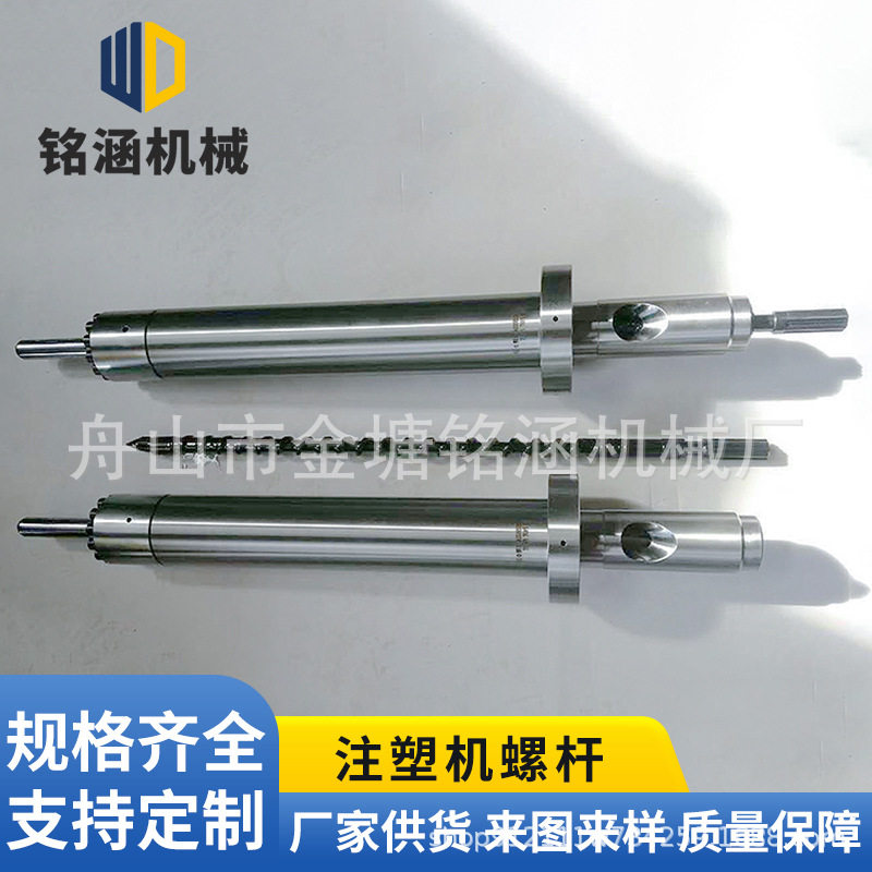 海天注塑机双合金螺杆料筒配件全硬A级PA＋GF专用工程塑料耐磨图片