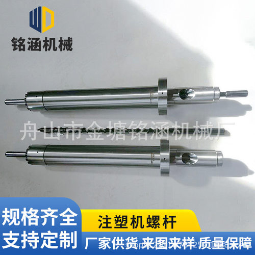 海天注塑机双合金螺杆料筒配件全硬A级PA＋GF专用工程塑料耐磨