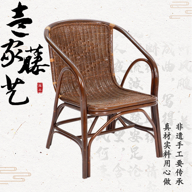 藤椅真藤手工编织单人老人茶楼阳其它配件
