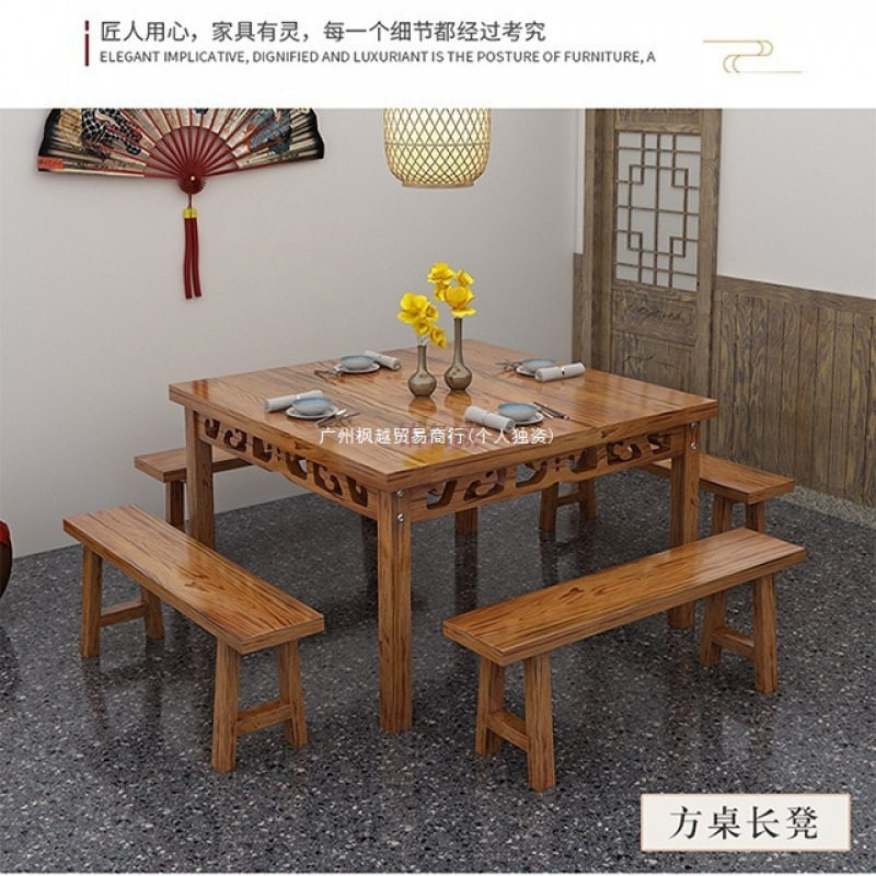 烧烤早餐面馆饭店火锅桌椅组合实木餐桌椅餐桌食堂雕花小吃店碳化图片