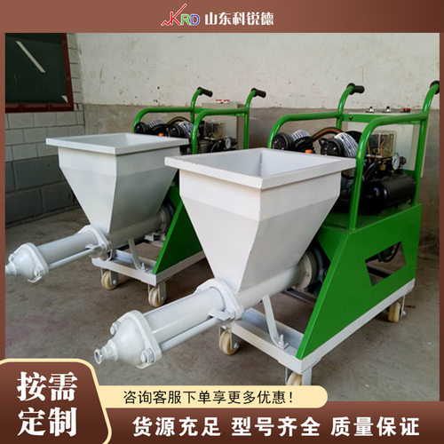水泥砂浆喷涂机 pressure Mortar Sprayer 建筑工程墙面喷浆机
