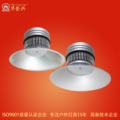 中山led工矿灯足瓦超亮鳍片厂房仓库车间照明灯150W200W工业吊灯