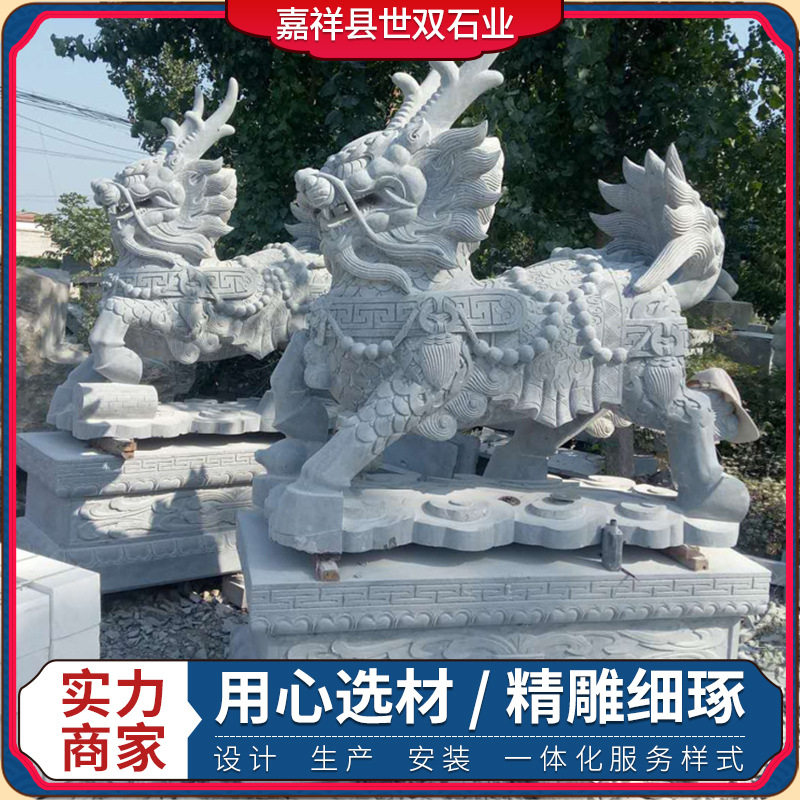 石雕麒麟一对 门口摆件青石麒麟摆件 庭院酒店石麒麟动物雕塑图片