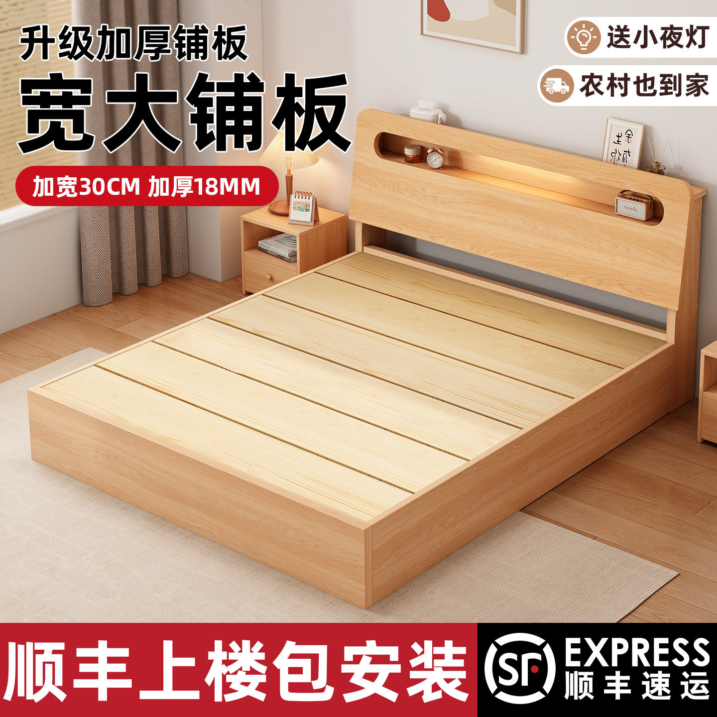 实木床现代简约1米8双人床卧室家用1.5出租房用榻榻米1.2单人床架图片