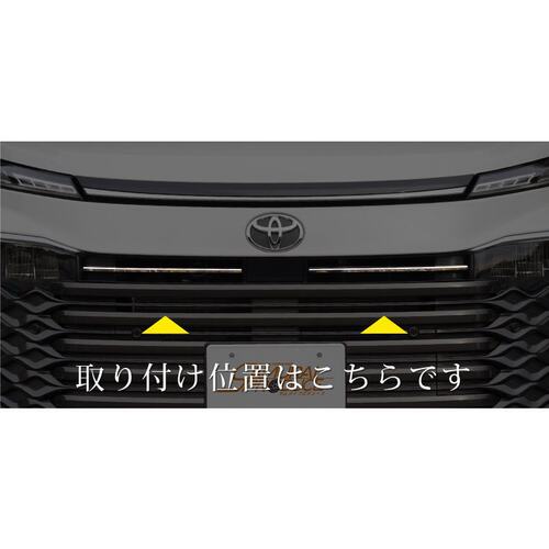 适用22款VOXY/NOAH90汽车中上网改装前格栅2件不锈钢中网饰条