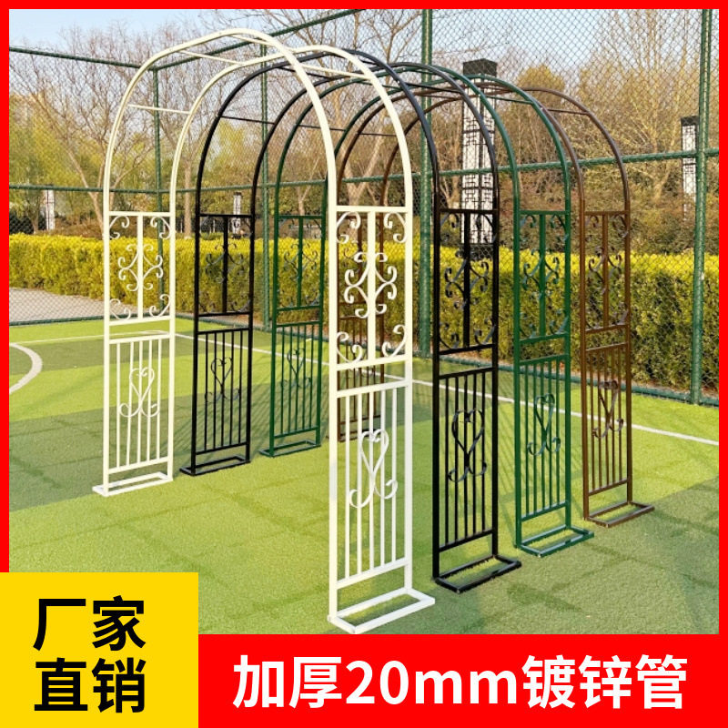 铁艺拱门欧式爬藤花架户外装饰花园月季花支架庭院植物架菜棚架图片