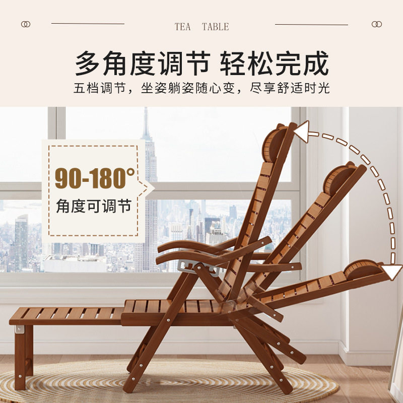 夏季户外休闲折叠椅家用午休躺椅摇摇椅阳台靠背椅老人逍遥椅专用图片