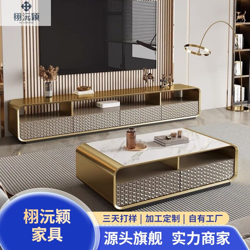 现代简约意式轻奢电视柜茶几组合客厅电视柜别墅岩板实木高档家具