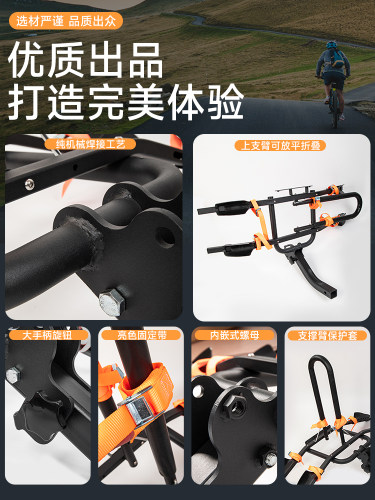适用别克gl8陆尊新款GL8652T改装方口车载自行车架折叠悬挂自行车