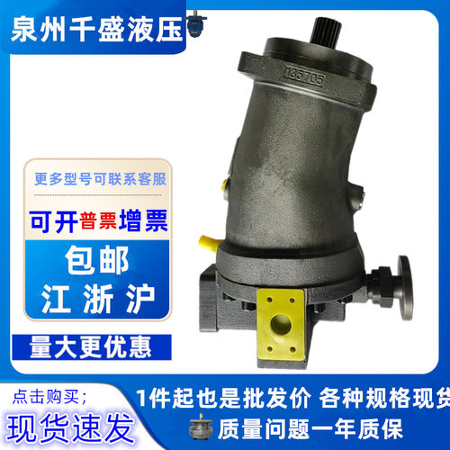 华德型力源液压A6V160HD1D2FZ20750旋挖钻动力头马达吊车卷扬马达
