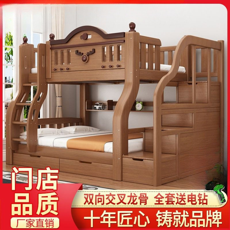 实木加粗上下床半高床儿童子母床家用多功能高低床宿舍双层床图片
