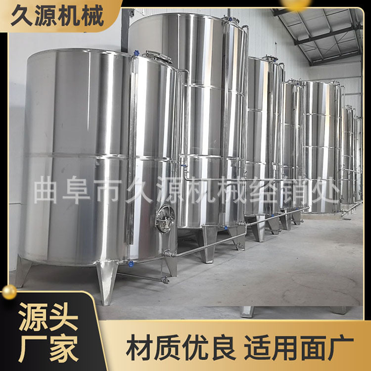 湖北酒坊小型酿酒设备50立方不锈钢储存罐双层保温发酵罐图片