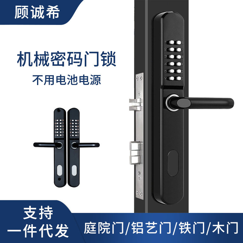 机械密码锁户外防水防晒庭院铝艺门铁艺镂空门双面通道门密码门锁图片