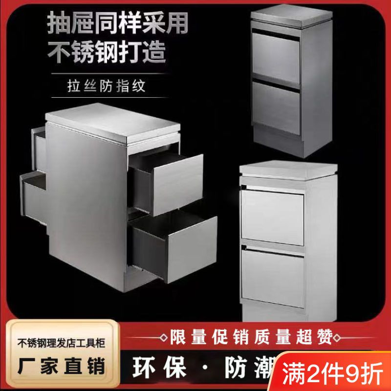 理发店柜子工具台不锈钢美发店工具柜带抽屉收纳柜发廊专用剪发柜图片