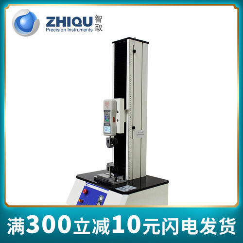 智取ZQ-770数显推拉力计测试机台0-100公斤/1000N可选万能试验机