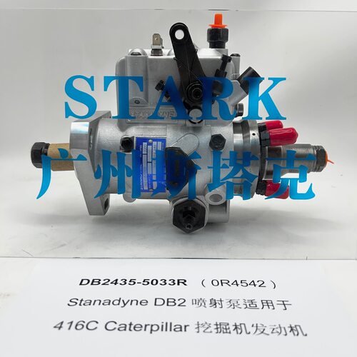 适配柴油发动机配件DB2435-5033R燃油泵DB2转子泵STANADYNE配件