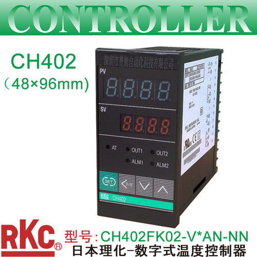 原装RKC温控表CH402FK02-V*AN-NN 日本理化CH402系列温度控制器