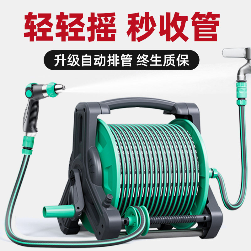 水管软管浇水专用高压洗车浇花园家用接自来水塑料防冻管子收卷器图片