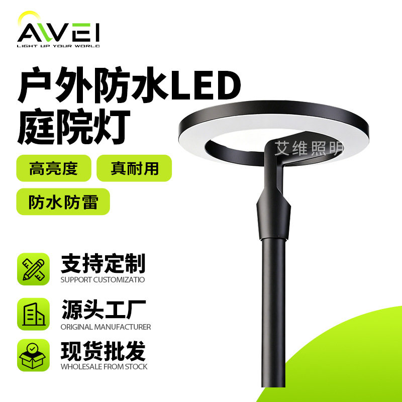 工厂户外庭院灯花园别墅路灯led小区草坪灯批发灯头太阳能景观花图片