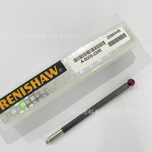 英国RENISHAW雷尼绍M2探针A-5003-2285 4BY50mm 碳纤维测针