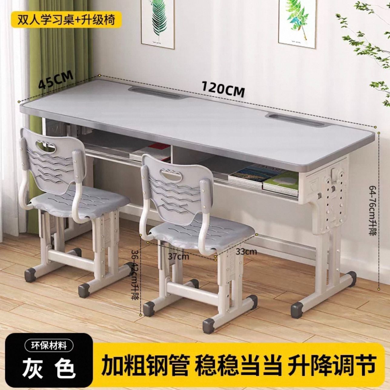 双人课桌椅中小学生辅导班培训机构桌椅学校教室儿童学习写字书桌图片