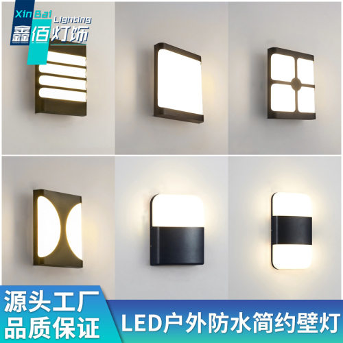 户外防水壁灯简约现代过道led室外欧式庭院入户阳台外墙楼梯壁灯