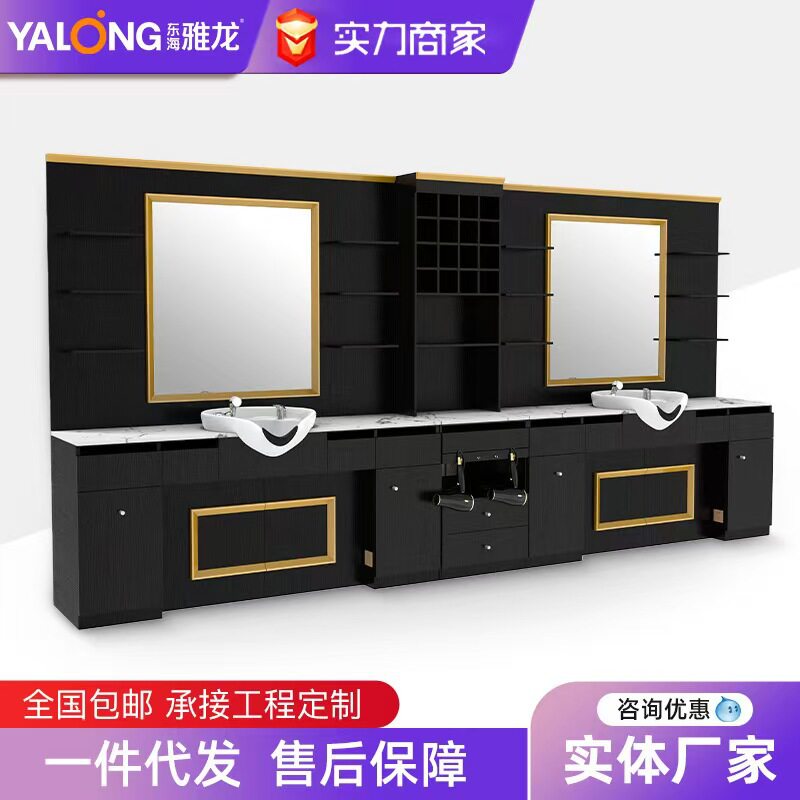 高端美发店镜台柜子一体男士理发店发廊专用复古油头剪发洗头镜台图片