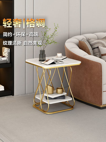 轻奢沙发边几小户型家用客厅简约现代创意网红边桌简易小桌子茶几