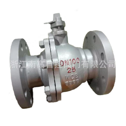 南高供应Q41H-25P工业法兰球阀DN50316不锈钢法兰硬密封