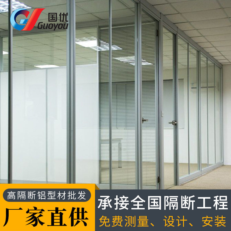 办公室玻璃隔断双层钢化玻璃内置百叶帘铝合金成品高隔间隔墙厂家图片